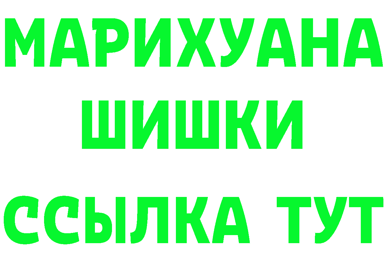 Виды наркоты площадка формула Гаврилов-Ям