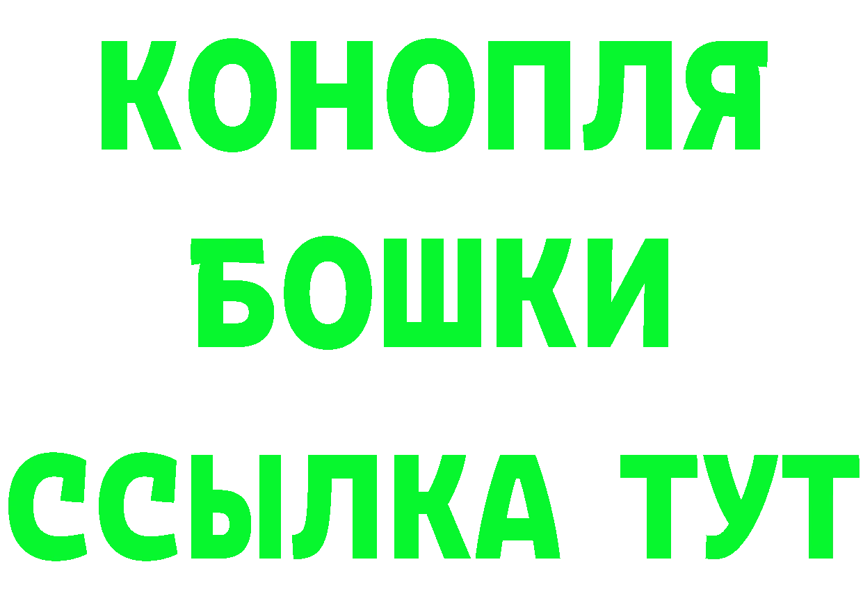 Кетамин VHQ вход это гидра Гаврилов-Ям