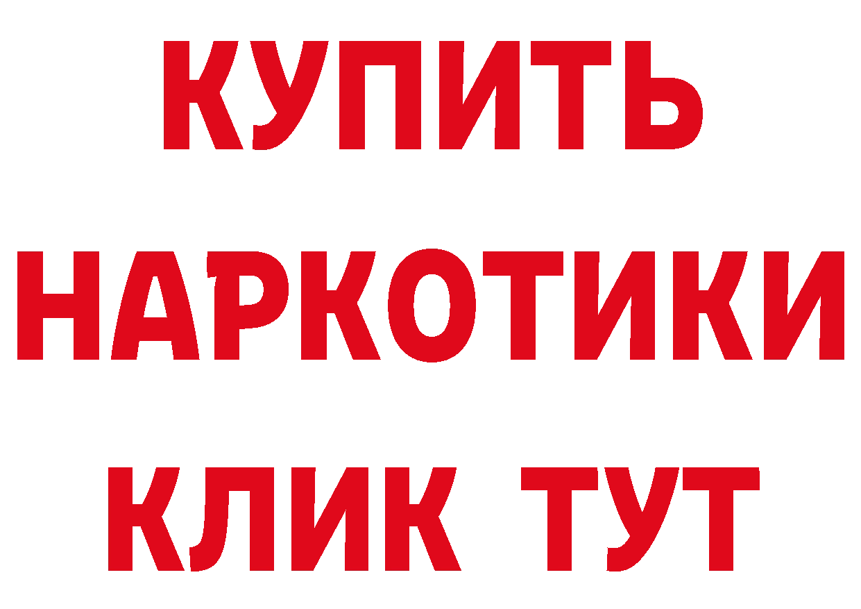 Альфа ПВП мука ссылки это ОМГ ОМГ Гаврилов-Ям