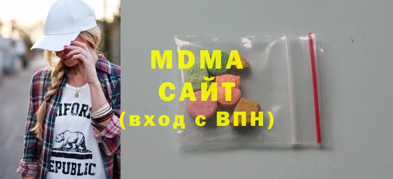 купить   мега ONION  MDMA кристаллы  Гаврилов-Ям 